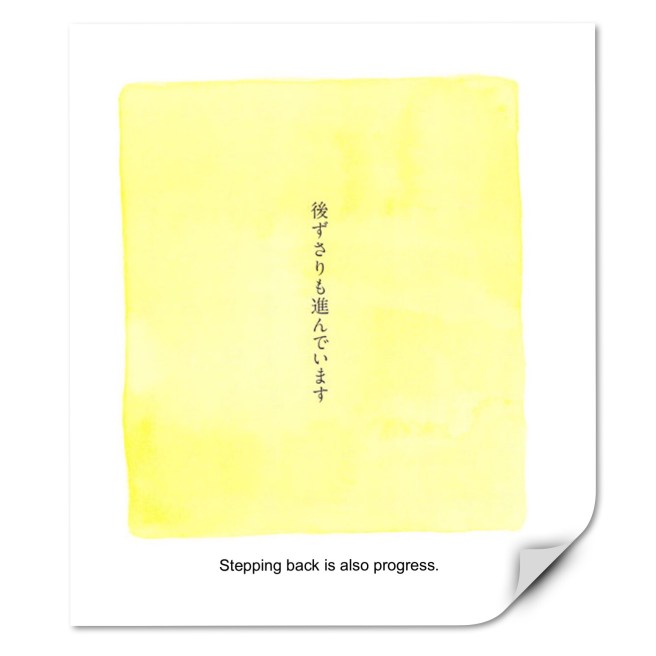 Rilakkuma - By Your Side by Aki Kondō