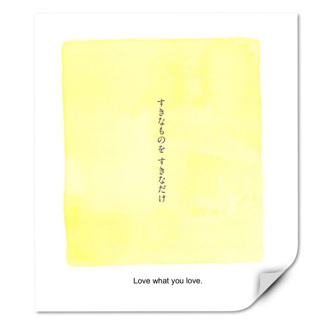 Rilakkuma - By Your Side by Aki Kondō